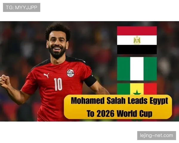 2026世界杯最新晋级资格规则解析 2026世界杯最新晋级资格规则解析