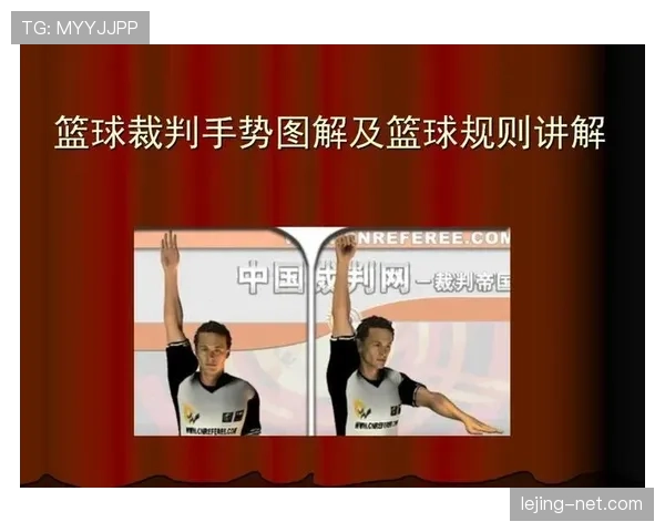深入解析篮球规则中连续动作的判定原则与应用